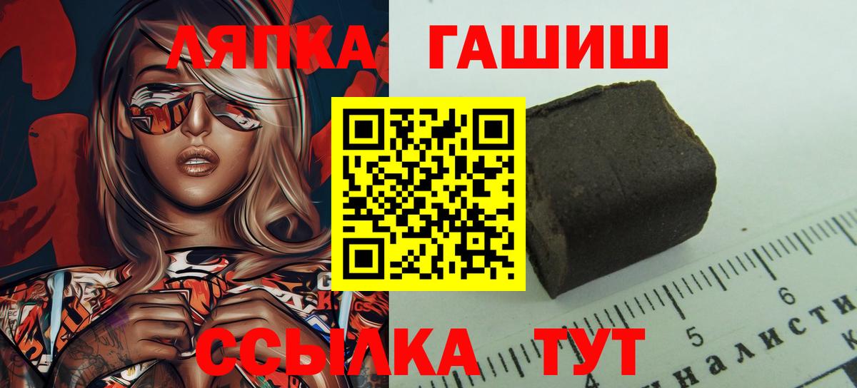 Гашиш AMNESIA HAZE  ГАШИШ Ice-O-Lator  Алейск  Вход с VPN 