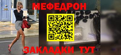 тгк Шахты