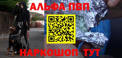 тгк Шахты
