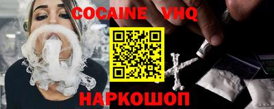 mdma Шебекино