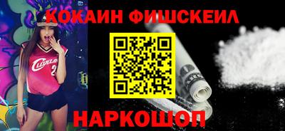 mdma Шебекино