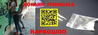 тгк Шахты