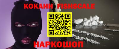 тгк Шахты