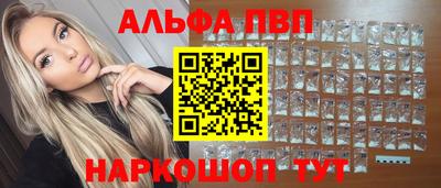 тгк Шахты