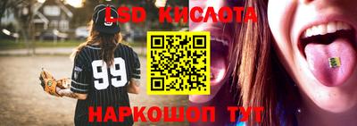 ECSTASY Шелехов
