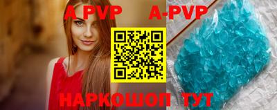 mdma Шебекино