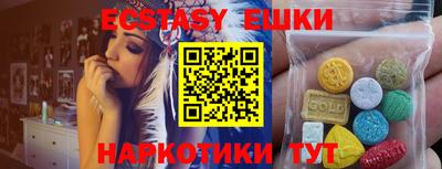 ешки Ярцево