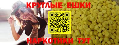 тгк Шахты