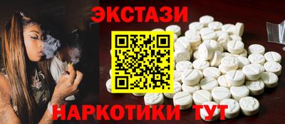 ECSTASY Шелехов