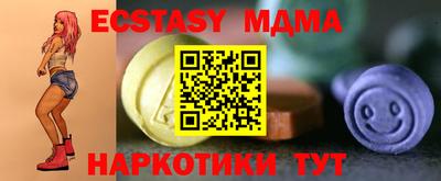 тгк Шахты
