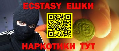 mdma Шебекино