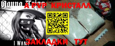 тгк Шахты