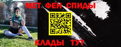 mdma Шебекино