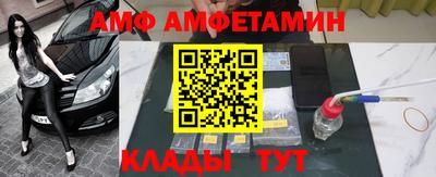 mdma Шебекино