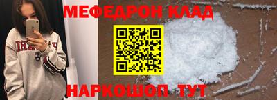 тгк Шахты