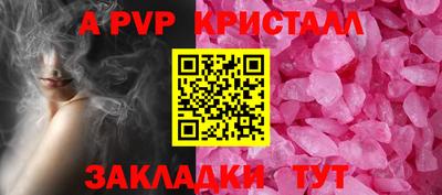 ECSTASY Шелехов