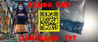 тгк Шахты