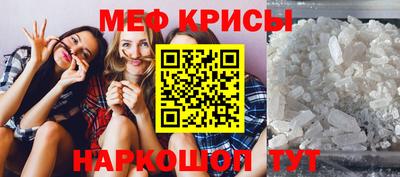 mdma Шебекино