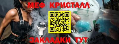mdma Шебекино