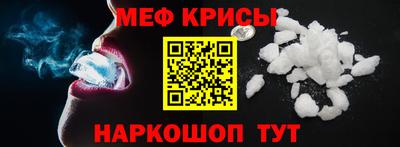 mdma Шебекино