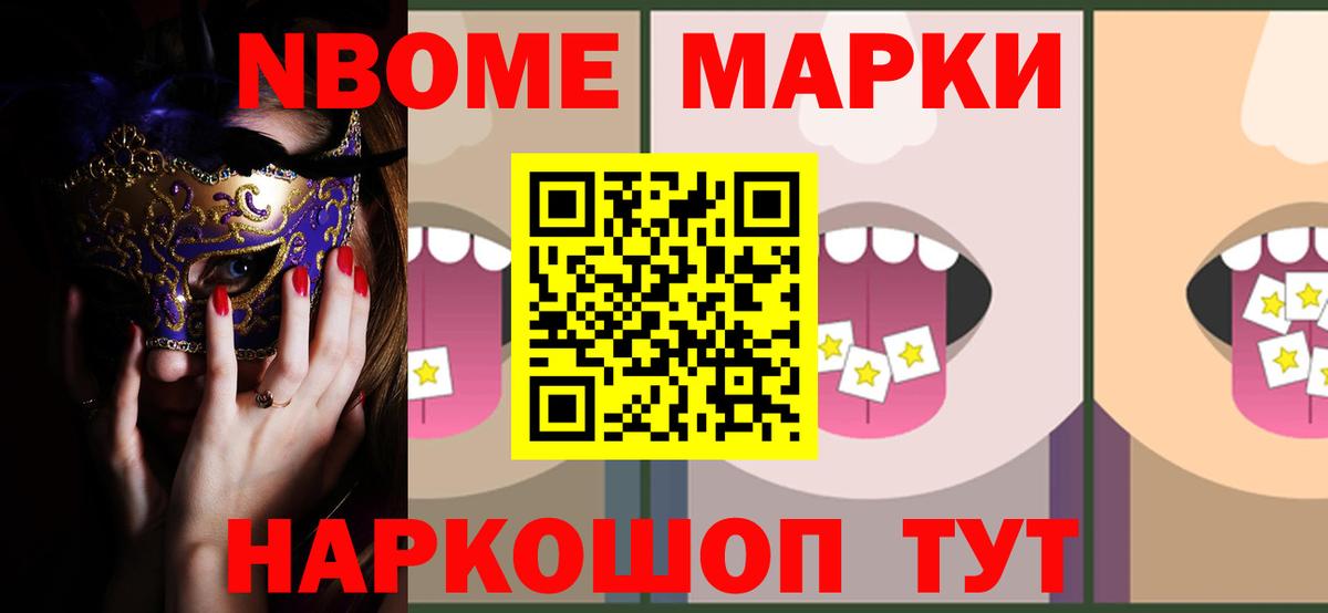 Алейск  LSD-25 экстази кислота  Вход с VPN 