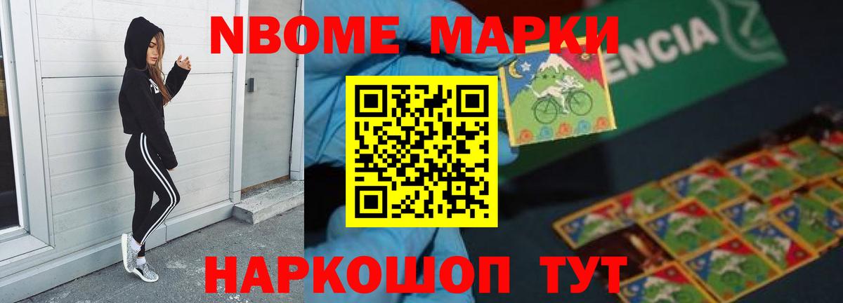 Меф   ГАШ  Алейск  Вход с VPN  Конопля  КОКАИН 