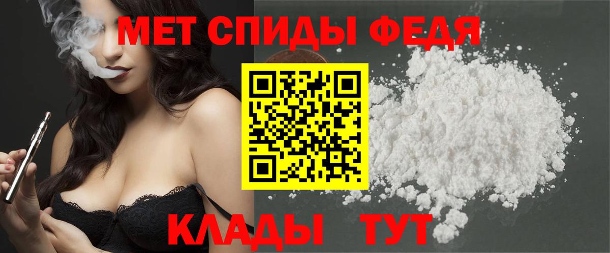 Алейск  Метамфетамин пудра  Вход с VPN 