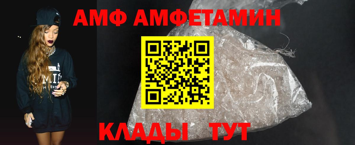 МЕТАМФЕТАМИН винт Алейск